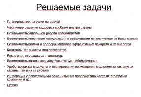 лет десять назад рисовал, может кому пригодиться, ловите, если будете делать зовите :)

там несколько сотен человек работы, может даже тысяч...