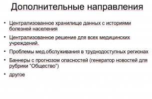лет десять назад рисовал, может кому пригодиться, ловите, если будете делать зовите :)

там несколько сотен человек работы, может даже тысяч...