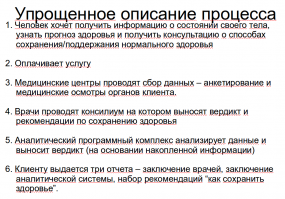 лет десять назад рисовал, может кому пригодиться, ловите, если будете делать зовите :)

там несколько сотен человек работы, может даже тысяч...