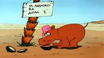 Улицы Воронежа, названные в честь несуществующих людей