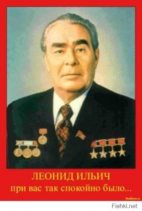 Моменты из прошлого