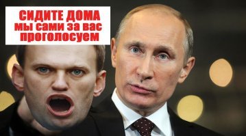 Нет не так.Ведь из ваших слов получается что выхода нет, поэтому и рыпаться не нужно, мы ничего не изменим, придётся смерится с той властью которая есть.
А это меня не устраивает.
 Это не пустой звук, а именно программа за исполнение которой мы должны спрашивать с кандидата.
 Прошёл год, смотрим результаты обещанные за год, ага, не выполнено, смотрим обстоятельства, ага, имитация... всё, начинаем инициировать процедуру импичмента.
 Проблема не в них, воры всегда были, есть и будут. Проблема в нас, мы ведём себя инертно и безграмотно, поддаёмся на провокации и не учимся на своих ошибках.