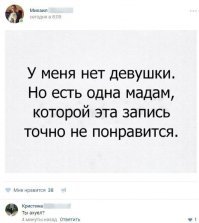 Смешные комментарии и высказывания из социальных сетей