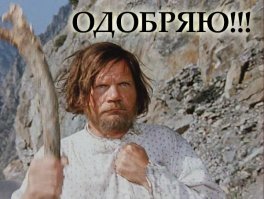 Без лишних слов