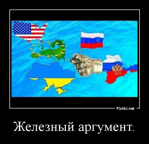 Волкер взялся за Крым: время пришло