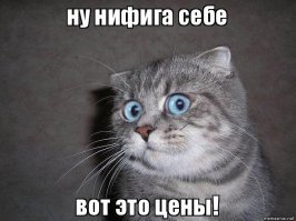 "Эксперимент обошелся США в шесть лет работы и почти $4 млрд."
