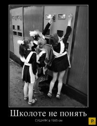 Автоматические удовлетворители: как придумали торговые автоматы в СССР