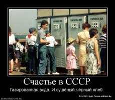 Автоматические удовлетворители: как придумали торговые автоматы в СССР