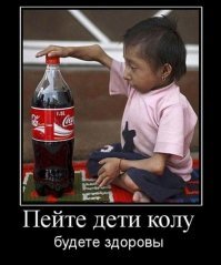 Десятка самых распространенных пищевых добавок