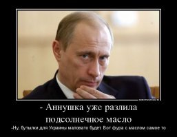 Россия - родина подсолнечного масла