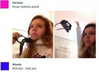 Да как же это трусы? ..  Лифак она снимает!