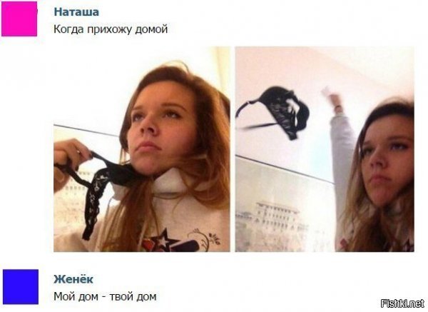 Да как же это трусы? ..  Лифак она снимает!