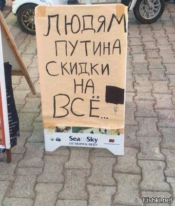 -Вот до чего опустилась власть в преддверии выборов.

-Но это же в Турции...
-эээ...,законов конкуренции ни кто не отменял...