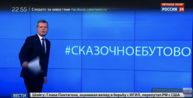 Сказочная Исландия