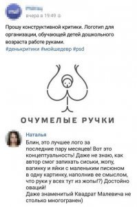 Дизайнер создаёт логотипы брендов, объединяя несколько вещей в одну