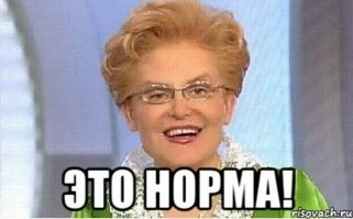 Пост хорошего настроения