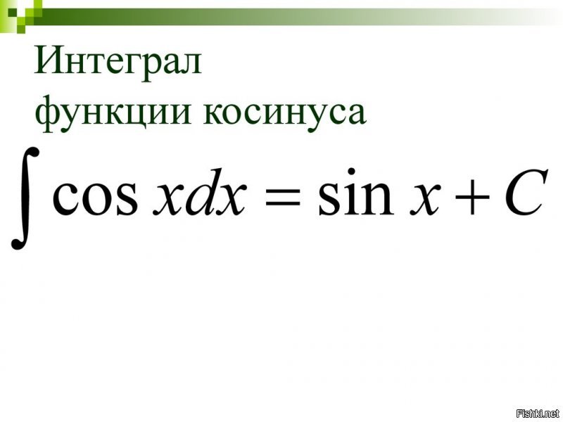 weiter, какие же тупые американцы. Не знают школьную программу. Да? )))