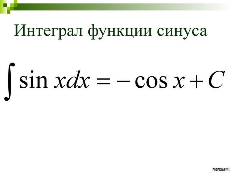 weiter, какие же тупые американцы. Не знают школьную программу. Да? )))