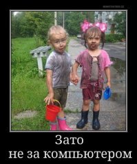Вот видишь, ты же тоже страдал