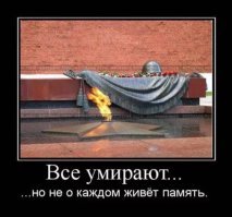 Вечная Жизнь. Случай на кладбище