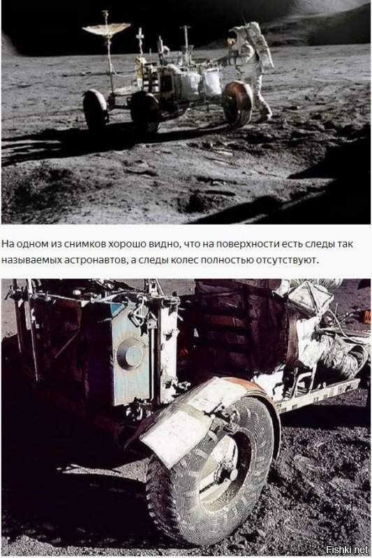 Цитирую: Аполлон-11 ("Apollo-11") пилотируемый космический корабль серии Аполлон , в ходе полёта которого 16 24 июля 1969 года жители Земли впервые в истории совершили посадку на поверхность другого небесного тела Луны.
Раз были по заявлению амеров успешные полёты зачем тогда макет 13-го?
У западных политиков есть такое правило: "если не можешь победить в честной конкурентной борьбе, добейся победы обманом или подлостью!"
Что удивительно, к обману всего мирового сообщества приложили своё усилие не только американские астронавты, но и советские, которые заявляли, что  всерьез верить в то, что американцы не были на Луне, могут только абсолютно невежественные люди!  Такое, в частности, мнение не раз выражал советский космонавт Алексей Леонов, когда многие граждане СССР, внимательно изучавшие все материалы по "американской лунной эпопее", обнаруживали в ней очевидные ляпы и нестыковки. 
И только сейчас, по прошествии почти полвека, становится ясно, что вся вот эта информация, занесённая историками в различные энциклопедии, является на самом деле дезинформацией!