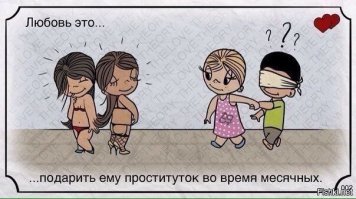 Как выглядит жизнь любящей пары: иллюстрации корейского художника Мён-Минхо