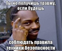 Трагедия в Чажминской бухте