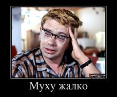 Смешные комментарии 