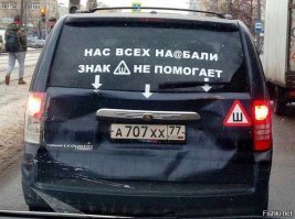 Автовсячина
