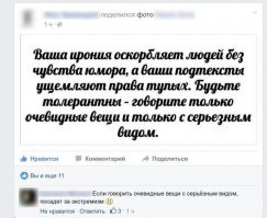 Реально вся суть современного общества.