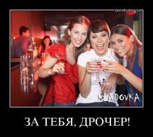 Даааа, у парня с девками совсем плохо...
Ежели так сублимирует... Из спагетти ножик замастырить, коробки бутылки помидорки им истыкать, а потом его сожрать - знатный дрочер