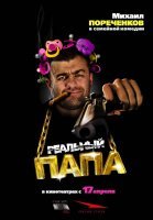 Почему язык еврейских раввинов стал жаргоном российских блатных