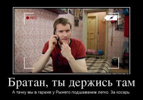 Спасение зажатого под фурой парня от первого лица