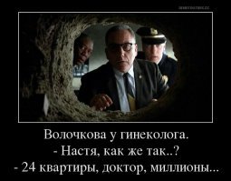 У Волочковой, оказывается, всё отлично! 24 квартиры и дом за 244 миллиона