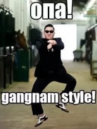 Включите ей музыку!