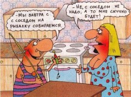 Если пилить пост про соседей, то лучше не пизжить его с иностранных сайтов, а открыть поиск про тех же соседей у нас в стране - будет не менее красочно...