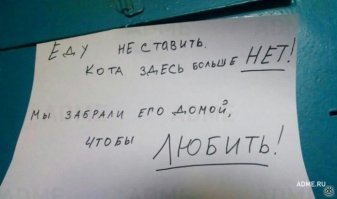 Если пилить пост про соседей, то лучше не пизжить его с иностранных сайтов, а открыть поиск про тех же соседей у нас в стране - будет не менее красочно...