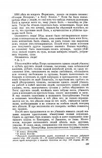 У Л. Н. Толстого есть интересные строки про нашего великого "реформатора". Эти строки взяты из черновых вариантов его рассказа "Николай Палкин". Они по понятным причинам не вошли в окончательный вариант рассказа, ибо царская цензура не дремала. Но в советское время было издано полное собрание сочинений. Там то они и находятся. (Том 26. Произведения 1885-1889гг. стр. 567-568)