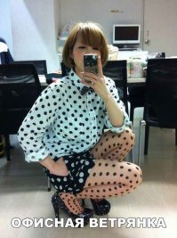 Прикольные картинки