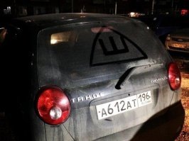 это че  за тахо такой???