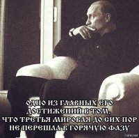 Сейчас проверим,ушли они или нет!
