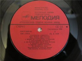 Помню в середине 80-х, "мелодия" винил "Смоков" выпустила, вроде пятерку стоил! На обложке красовались участника ВИА! Пит Спенсер, сидящий на спинке стула, вызывал недоумение....Какие нибудь "поющие гитары", стояли на обложках как вкопанные изваяния! Сумасшедше вызывающие сапоги Криса Нормана, вгоняли в восторг тогдашних модников! Потом на новый год, в программе "мелодии и ритмы зарубежной эстрады", часа в три ночи, показали кусочек концерта с песней "needles and pins"...Тоже было СОБЫТИЕ, бурно обсуждаемое...