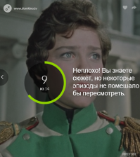 хех..)) Отличный тест) Мне понравилось)