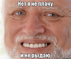 Когда мать хуже тирана