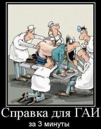 Примерно так планировали...а получили то, что имеем...