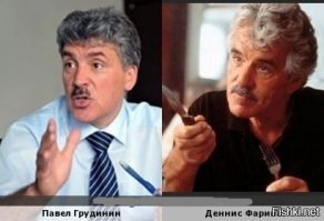 Забавные сходства