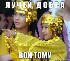Маразм крепчал, но мы держались