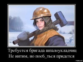 Профессии, в которых было невозможно представить женщин в 1902 году