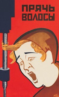 Хотелось бы предупредить мадаму.Ну вдруг нужда заставит.на завод пойдёт работать.