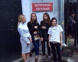 Осторожно: наступает сосулечный сезон